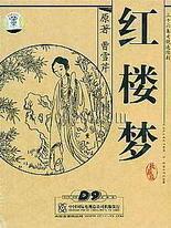 噗嗤噗嗤好酸要坏了